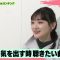 211105 Buzzrythm 02 – ex-Nogizaka46 Ikoma Rina Cut – HD.mp4-00011
