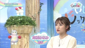 211105 Ijime wo Knock Out – ex-AKB48 Takahashi Minami – HD.mp4-00003