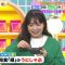 211105 LOVE it! – ex-AKB48 Noro Kayo – HD.mp4-00002