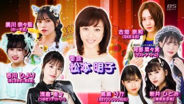 211105 [Live Broadcast] Geneki Idol ga Erabu! Natsu Emo Idol Song Ranking – SKE48 Furuhata Nao & Last Idol Abe Nanami – HD.mp4-00013