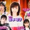 211105 [Live Broadcast] Geneki Idol ga Erabu! Natsu Emo Idol Song Ranking – SKE48 Furuhata Nao & Last Idol Abe Nanami – HD.mp4-00013