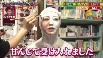 211105 Ookami Shounen – ex-AKB48 Minegishi Minami – HD.mp4-00008