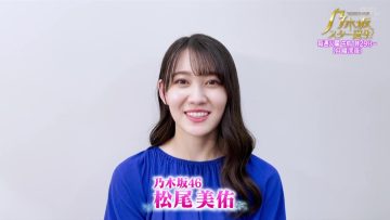 211105 Yoru BAGUETTE – Nogizaka46 Matsuo Miyu Cut – HD.mp4-00012