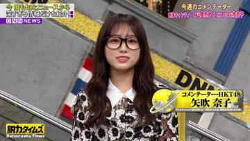 211105 Zenryoku! Datsuryoku Times – HKT48 Yabuki Nako – HD.mp4-00005