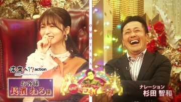 211106 Arita P Omotenasu – ex-Keyakizaka46 Nagahama Neru – HD.mp4-00003