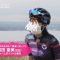 211106 Charider Kai Ase! Cycle Clinic – ex-AKB48 Maeda Ami – HD.mp4-00001