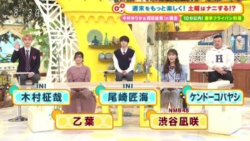 211106 Doyou wa Nani Suru! – NMB48 Shibuya Nagisa – HD.mp4-00005