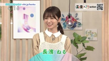 211106 Sakidori Kyou no Kenkou – ex-Keyakizaka46 Nagahama Neru – HD.mp4-00001