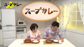 211106 Soup Curry – ex-AKB48 Minegishi Minami – HD.mp4-00005