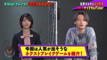 211106 e-elements GAMING HOUSE SQUAD – Sakurazaka46 Habu Mizuho – HD.mp4-00001