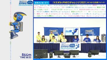 211107 Evolta NEO Challenge 2021 – AKB48 Oguri Yui, Murayama Yuiri, Yamauchi Mizuki Cut – HD.mp4-00001