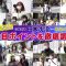 211107 Nihon Chinbotsu -Kibou no Hito- SP Digest – Nogizaka46 Yoda Yuki – HD.mp4-00013