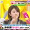 211108 LOVE it! – Nogizaka46 Higuchi Hina – HD.mp4-00003
