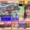 211108 Quiz Presen Variety Q Sama!! – Nogizaka46 Takayama Kazumi – HD.mp4-00001