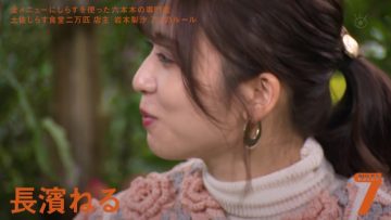 211109 7 Rules – ex-Keyakizaka46 Nagahama Neru – HD.mp4-00007