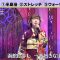 211109 Getsu~Kin Ohiru no Song Show Hiruson! – ex-AKB48 Iwasa Misaki – HD.mp4-00001