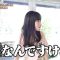 211109 OKEHAZAMA-tte Nan Desu ka Season 2 – HKT48 Unjo Hirona – HD.mp4-00013