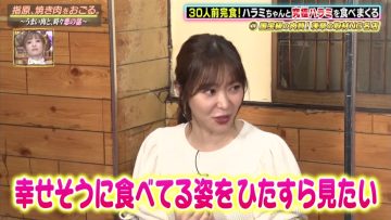 211110 Konya Kurabete Mimashita – ex-HKT48 Sashihara Rino – HD.mp4-00012