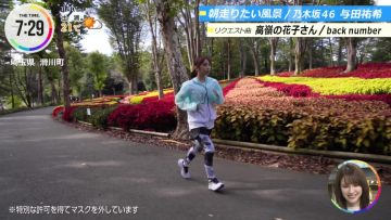 211110 THE TIME – Nogizaka46 Yoda Yuki Cut – HD.mp4-00005