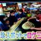 211111 Seto Challe! STU48 – HD.mp4-00012