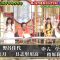 211112 Nakai Masahiro no Kinyoubi no Smile-tachi he – ex-HKT48 Sashihara Rino & ex-AKB48 Noro Kayo – HD.mp4-00007
