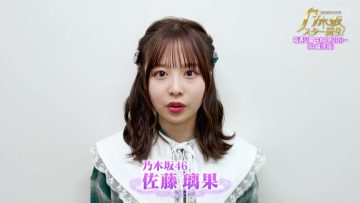 211112 Yoru BAGUETTE – Nogizaka46 Sato Rika Cut – HD.mp4-00009