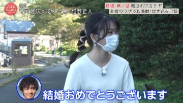 211113 Gohan Japan – ex-NGT48 Kitahara Rie – HD.mp4-00003