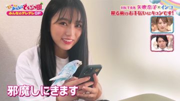 211113 I LOVE Minna no Doubutsuen – ex-AKB48 Takahashi Minami & HKT48 Yabuki Nako – HD.mp4-00002
