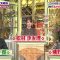 211113 Ikegami Akira no News Sodattanoka!! – ex-Nogizaka46 Matsumura Sayuri – HD.mp4-00002