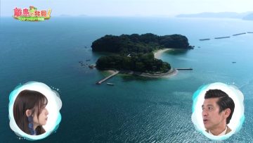 211113 Ritou de Hakken! Last Family Monogatari – ex-Keyakizaka46 Nagahama Neru – HD.mp4-00003