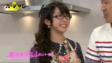 211113 Soup Curry – ex-AKB48 Minegishi Minami – HD.mp4-00008