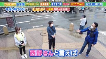 211113 Tetsudou Ensen Aruki Tabi – ex-AKB48 Nishino Miki – HD.mp4-00001