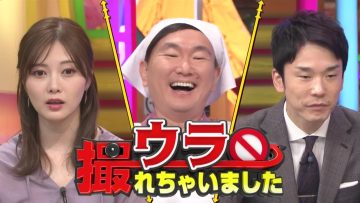 211113 Ura Torechaimashita Masterpiece Selection – ex-Nogizaka46 Shiraishi Mai – HD.mp4-00004