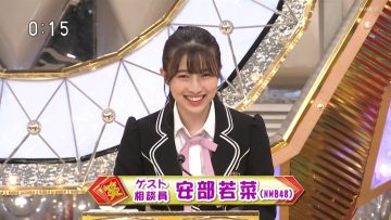 211113 Variety Seikatsu Shouhyakka – NMB48 Abe Wakana – HD.mp4-00001