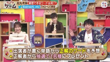 211113 Zeroichi – ex-HKT48 Sashihara Rino – HD.mp4-00002