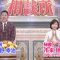 211114 Gyouretsu no Dekiru Houritsu Soudanjou – ex-Nogizaka46 Ichiki Rena – HD.mp4-00001