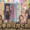 211114 Nogizaka Under Construction – FHD.mp4-00001