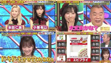 211114 Quiz! THE Iwakan – AKB48 Oguri Yui, Honda Hitomi & Nogizaka46 Yamashita Mizuki – HD-tile