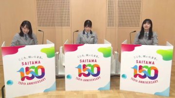 211114 Saitama 150th anniversary Special Event – Hinatazaka46 Kanemura Miku, Nibu Akari, Watanabe Miho – HD.mp4-00009