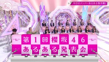 211114 Soko Magattara, Sakurazaka – FHD.mp4-00002