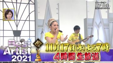 211114 Soon Best Artist 2021 – ex-Nogizaka46 Ichiki Rena – HD.mp4-00001