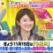 211115 LOVE it! – Nogizaka46 Higuchi Hina – HD.mp4-00002