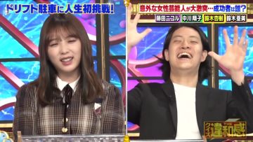211115 Quiz! THE Iwakan – Nogizaka46 Yoda Yuki – HD.mp4-00003
