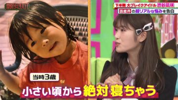 211115 Shimofuri Miki XIT – NMB48 Shibuya Nagisa – HD.mp4-00009