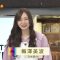 211115 THE TIME – Nogizaka46 Umezawa Minami Cut – HD.mp4-00001
