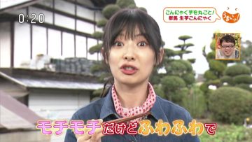 211115 Umai! – AKB48 Muto Tomu – HD.mp4-00005