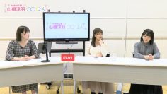 211116 AKB48 Kouhou Yamane Suzuha to oo na 2-ri – AKB48 Yamane Suzuha, Suzuki Kurumi, Taguchi Manaka – HD.mp4-00006