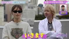 211116 ~Nagisa to Geinin~ Matching – NMB48 Shibuya Nagisa – HD.mp4-00002