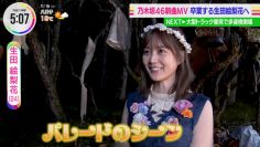211116 Nogizaka46’s TV News – THE TIME & Mezamashi TV – HD.mp4-00003