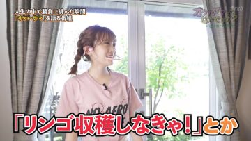 211116 OKEHAZAMA-tte Nan Desu ka Season 2 – HKT48 Sakamoto Erena – HD.mp4-00001